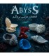 پک آپگرید بازی اعماق Abyss Deluxe Upgrade Pack