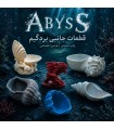 پک آپگرید بازی اعماق Abyss Deluxe Upgrade Pack