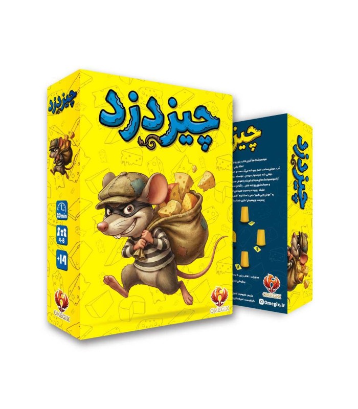 بازی ایرانی چیزدزد Cheese Thief