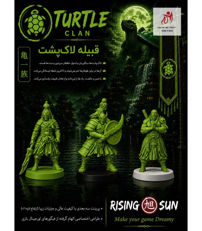 فیگور خاندان های بازی آفتاب تابان رایزینگ سان Rising Sun