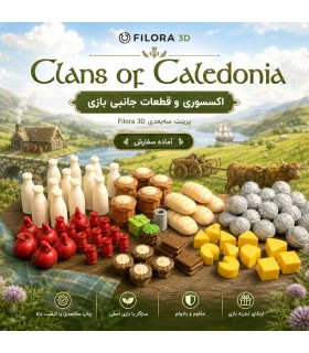 پک آپگرید بازی خاندان های کلدونیا Clans of Caledonia Upgrade Pack