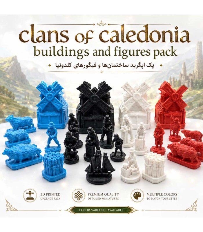 پک آپگرید ساختمان و کارگرهای بازی خاندان های کلدونیا Clans of Caledonia Upgrade Pack