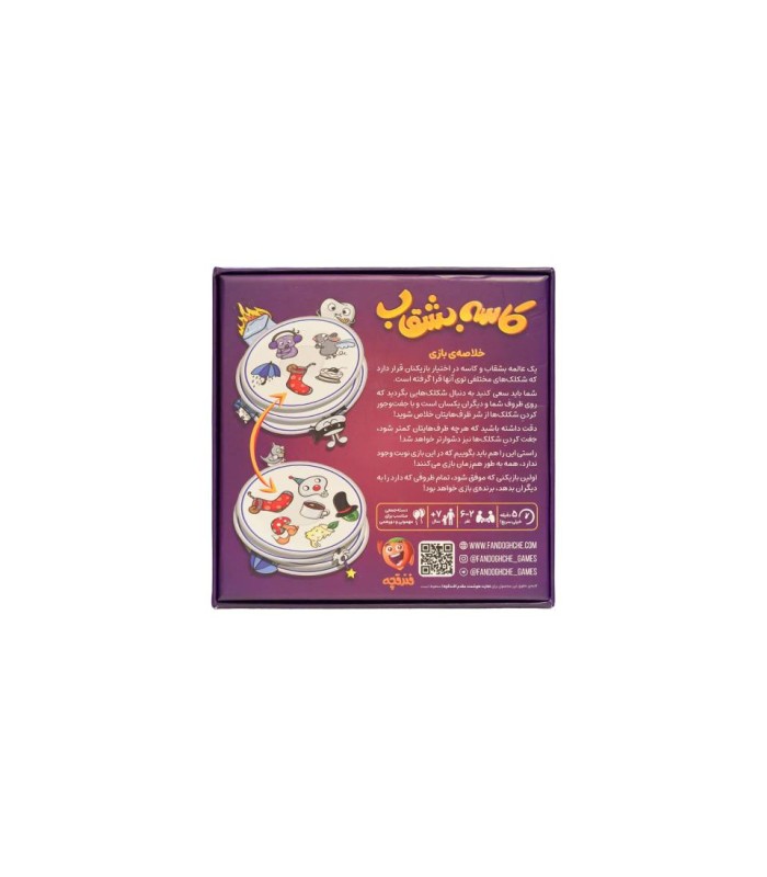 بازی ایرانی کاسه بشقاب Anarchy Pancakes