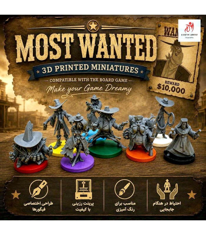 فیگور شخصیت های هشت نفرت انگیز Most Wanted