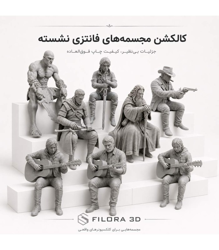 فیگور مجسمه های فانتزی نشسته Seated Figures
