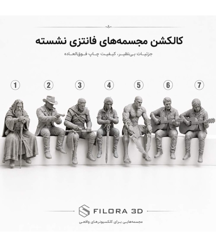 فیگور مجسمه های فانتزی نشسته Seated Figures