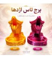 برج تاس مدل اژدها ابریشمی Dice Tower Dragon