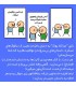 بازی ایرانی دو کله پوک