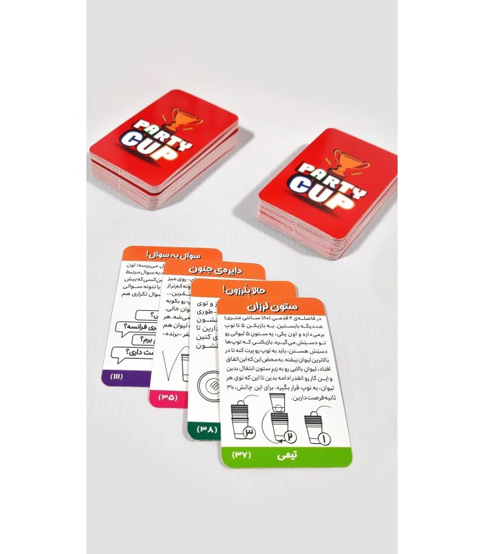 بازی پارتی کاپ party cup