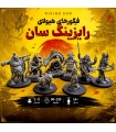 فیگور هیولا های بازی آفتاب تابان رایزینگ سان Rising Sun Monsters
