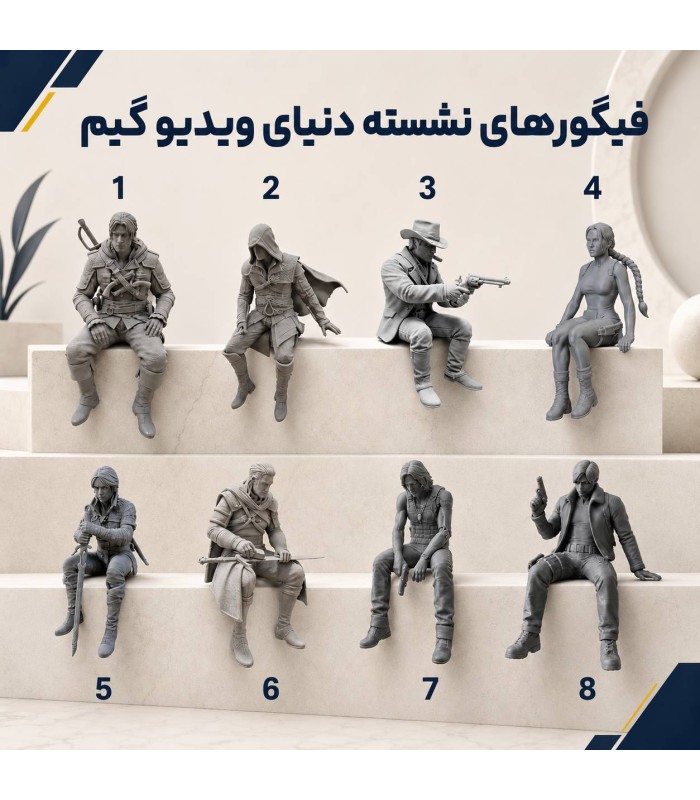فیگور مجسمه های فانتزی نشسته ویدیو گیم Seated Figures Video Game