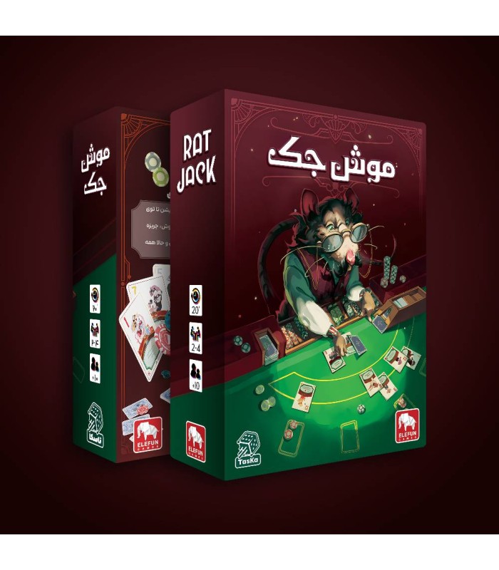 بازی ایرانی موش جک Ratjack