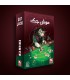 بازی ایرانی موش جک Ratjack