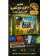 بازی ایرانی نبرد اسباب بازی ها Toy Battle