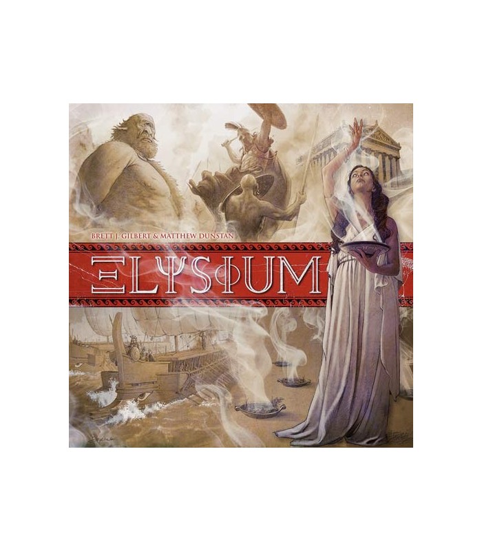 الیسیوم (Elysium)