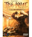 تش کالار : آوردگاه افسانه ها (Tash-Kalar: Arena of Legends)