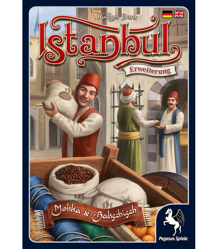 استانبول (Istanbul)