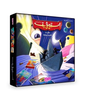 بازی ایرانی استوژیت