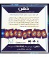بازی ایرانی ذهن
