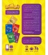 بازی ایرانی پنج گنج