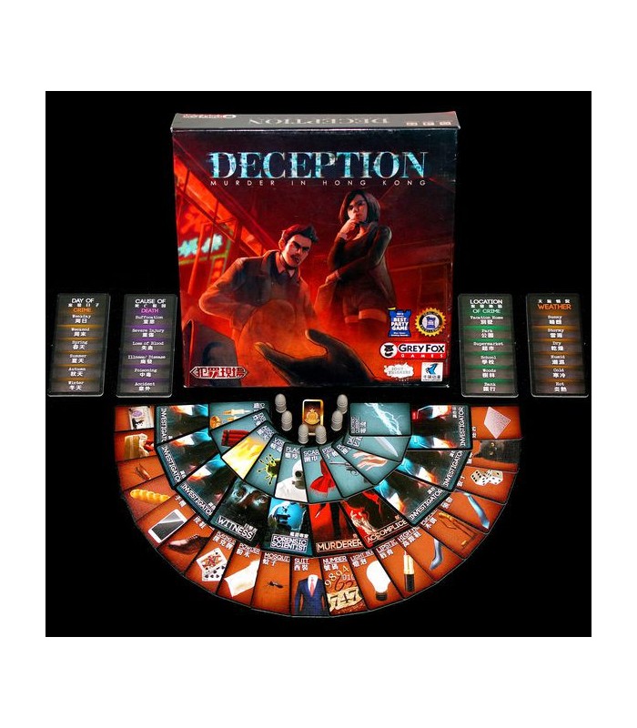 فریب: قتل در هنگ کنگ (Deception Murder in Hong Kong)