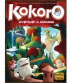 کوکورو: خیابان کوداما (Kokoro: Avenue of the Kodama)