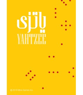 بازی ایرانی یاتزی (Yahtzee)