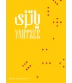 بازی ایرانی یاتزی (Yahtzee)