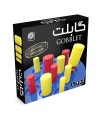 بازی ایرانی گابلت (Gobblet)
