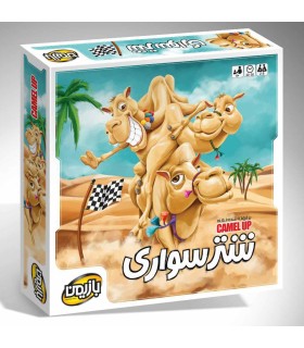 بازی ایرانی شتر سواری Camel up