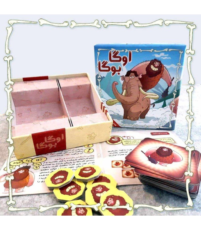 بازی ایرانی اوگا بوگا (ooga booga)