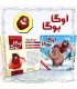 بازی ایرانی اوگا بوگا (ooga booga)