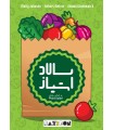 بازی ایرانی سالاد امتیاز (Point salad)