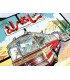 بازی ایرانی شاهراه (Ticket to Ride)