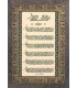 پازل 1000 تکه Ayatul Kursi
