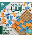 بازی ایرانی ارچین (orchin)