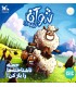 بازی ایرانی شوآن (shoan)