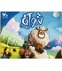 بازی ایرانی شوآن (shoan)