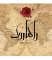 بازی ایرانی راگناروک (Chartae)