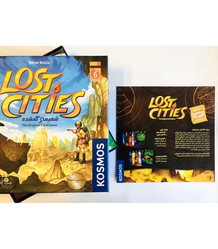 بازی ایرانی شهرهای گمشده (Lost Cities)