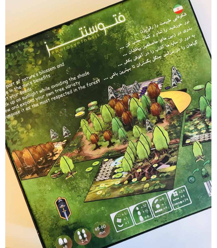 بازی ایرانی فتوسنتز (Photosynthesis)