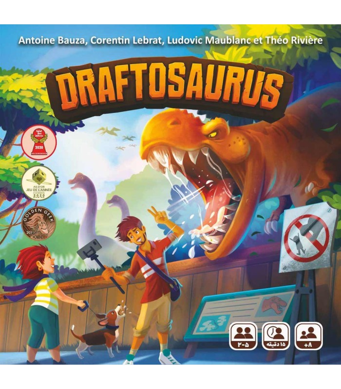 بازی ایرانی درفتوساورس (Draftosaurus)