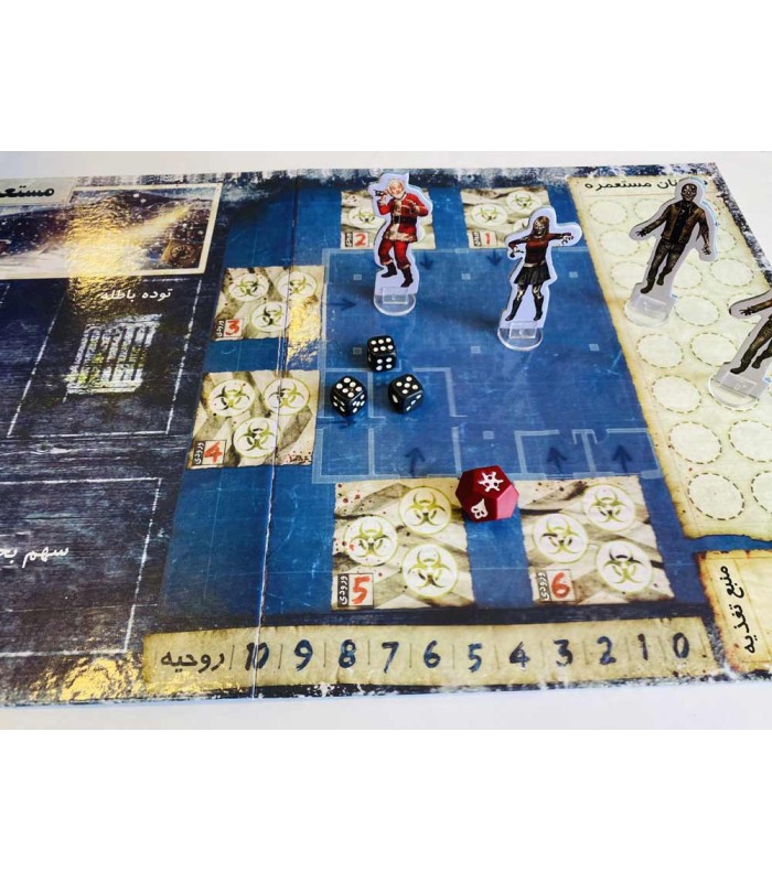 بازی ایرانی چله زمستان (Dead of Winter)