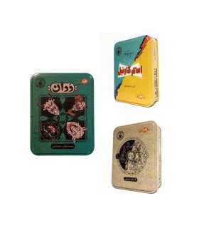 باهمزی (اسم کارتیل و ددان و دیوان)