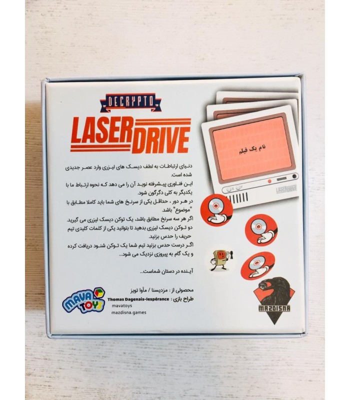 بازی ایرانی توسعه رمزشکن (Decrypto: Expansion 01 Laserdrive)