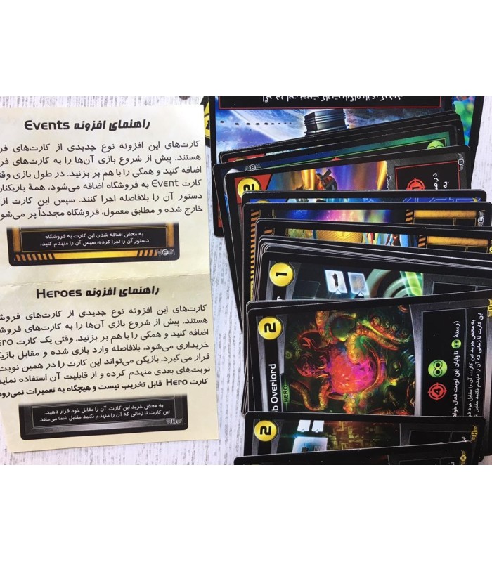 بازی ایرانی توسعه قلمرو ستارگان (Star Realms)