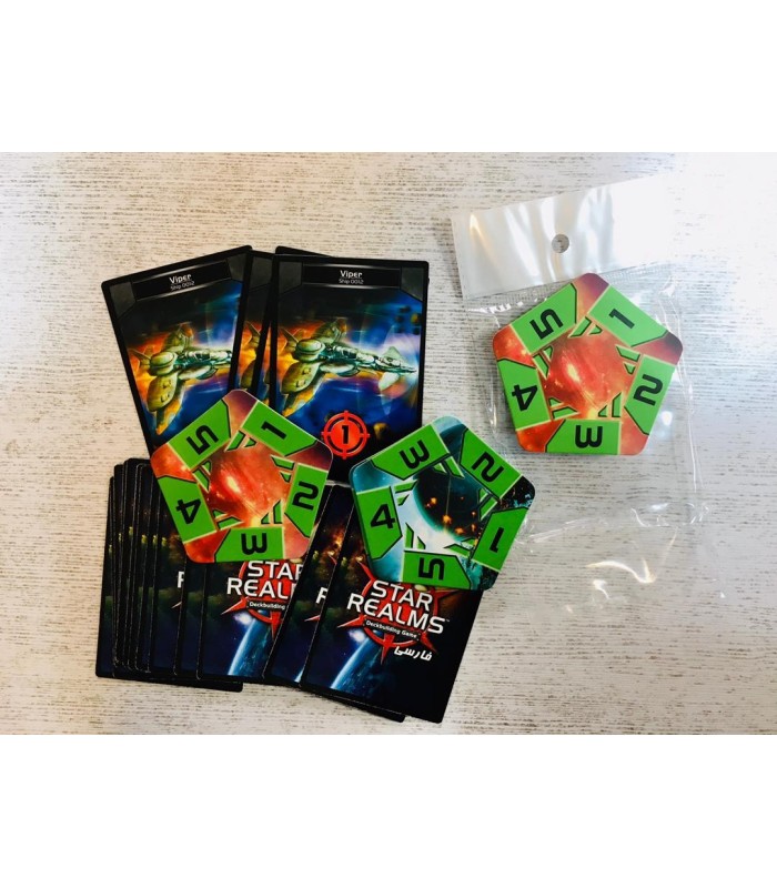 بازی ایرانی افزونه قلمرو ستارگان (Star Realms)