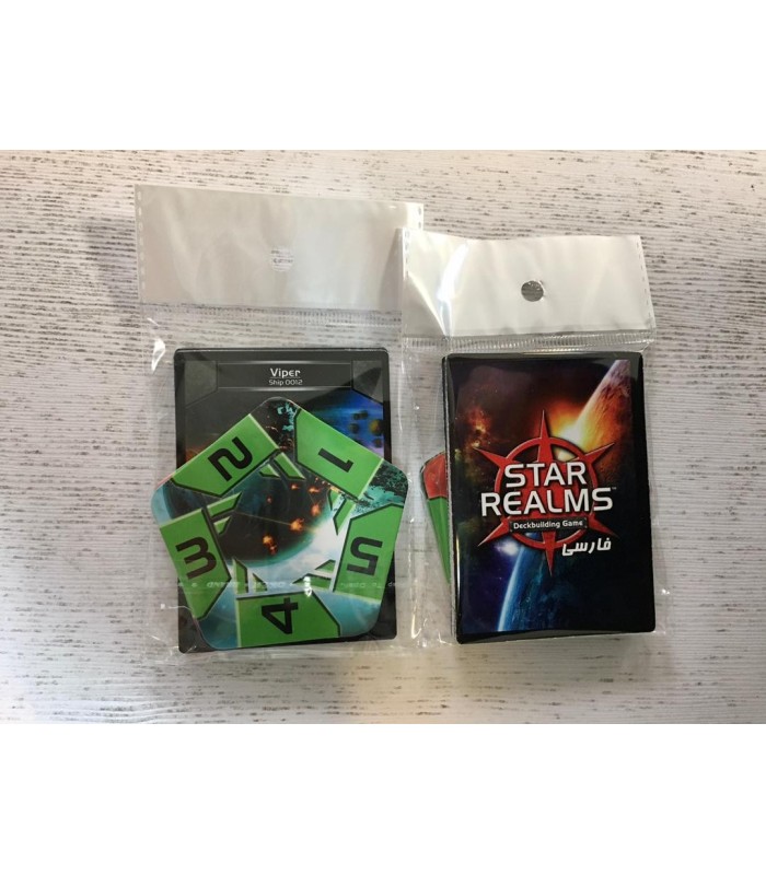 بازی ایرانی افزونه قلمرو ستارگان (Star Realms)
