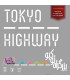 بازی ایرانی بزرگراه توکیو (Tokyo Highway)