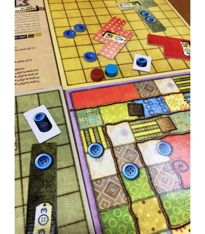 بازی ایرانی چهل تکه (Patchwork)